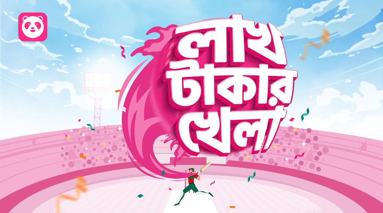 ফুডপ্যান্ডায় অর্ডার করে ১ লাখ টাকা জেতার সুযোগ 16