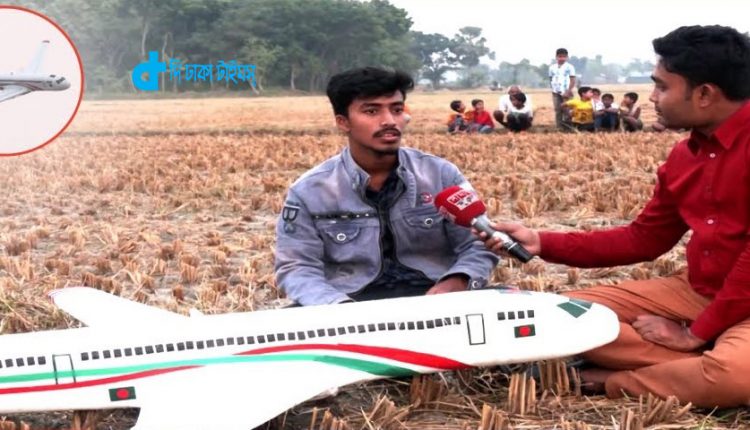 খুলনা ডুমুরিয়ার মিন্টুর উড়োজাহাজ বানিয়ে আলোড়ন সৃষ্টি 1