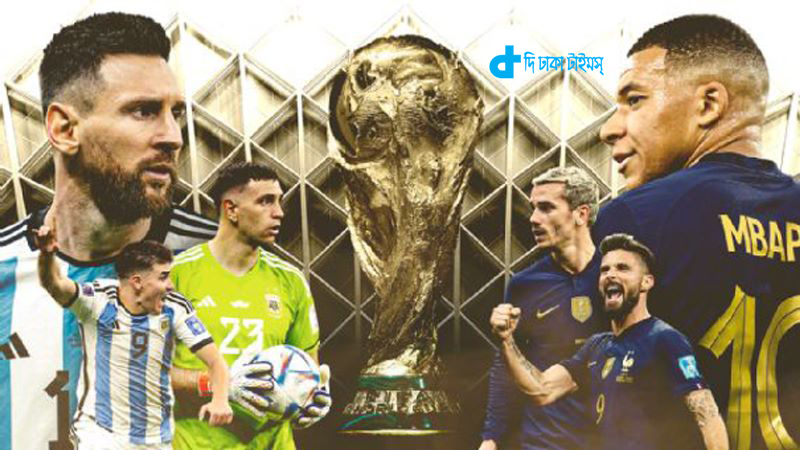 কাতার বিশ্বকাপ ফুটবল: আর্জেন্টিনা ও ফ্রান্সের লড়াই রাত ৯টায় 7