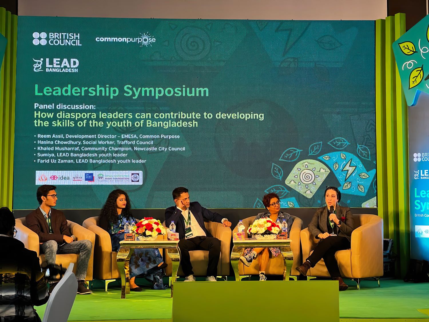 ব্রিটিশ কাউন্সিল আয়োজিত লিড বাংলাদেশ লিডারশিপ সিম্পোজিয়াম 2