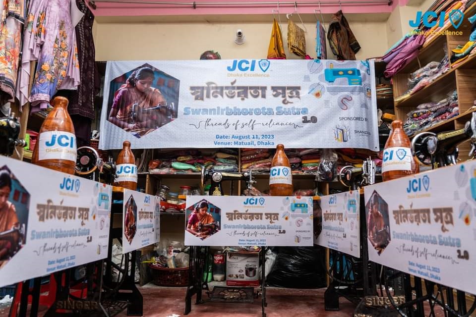 JCI ঢাকা এক্সিলেন্স "স্বনির্ভরতা সূত্র 1.0" প্রকল্প চালু করেছে 2