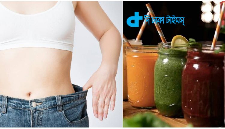 কোন পানীয়ে চুমুক দিলে রোগা হওয়া সহজ হবে? 26