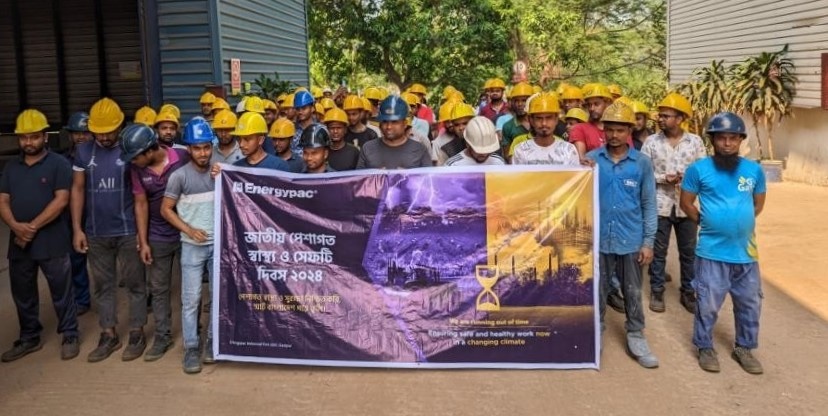 এনার্জিপ্যাক কর্মীদের নিরাপত্তা ও সুস্বাস্থ্যে অগ্রাধিকার: ‘বিশ্ব কর্মক্ষেত্রে নিরাপত্তা ও স্বাস্থ্য দিবস ২০২৪’ পালন 34