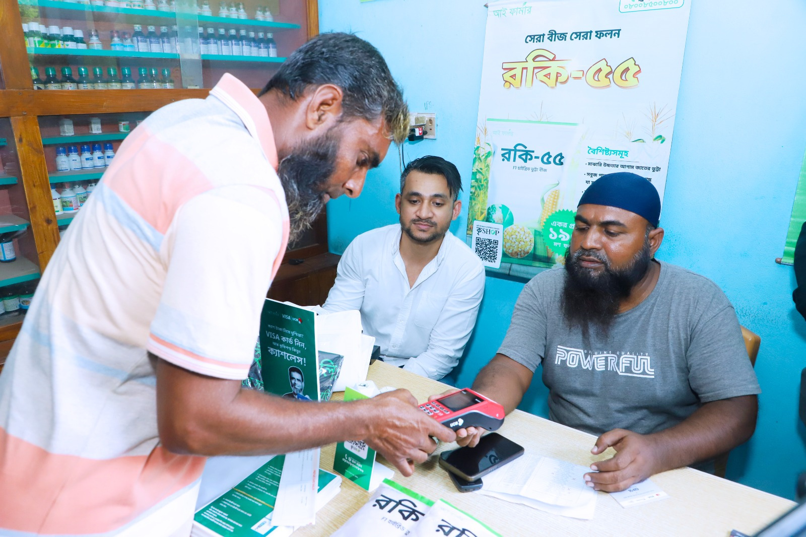 ডিজিটাল পেমেন্ট পদ্ধতি শক্তিশালী করার জন্য কৃষকের জন্য আইফার্মার নিয়ে এলো “ফার্মার কার্ড” 15