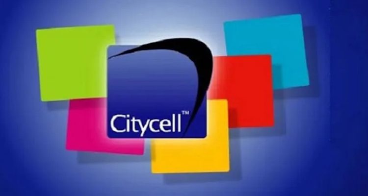 সিটিসেল আবারও ২৫ পয়সা কলরেটে ফিরছে 1 সিটিসেল আবারও ২৫ পয়সা কলরেটে ফিরছে 1