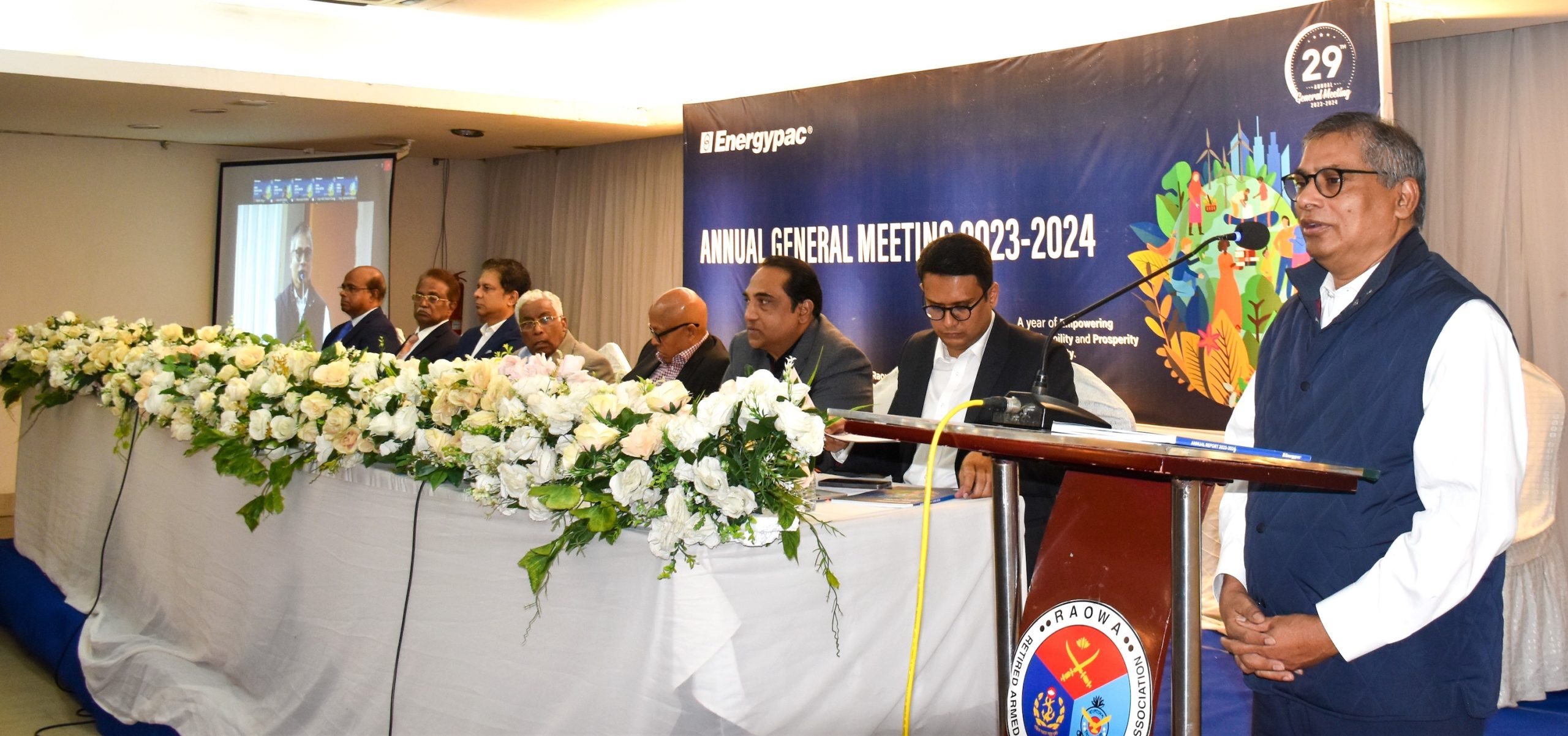 এনার্জিপ্যাক বার্ষিক সাধারণ সভায় ব্যবসায়িক প্রবৃদ্ধির সম্ভাবনার ওপর গুরুত্বারোপ 22