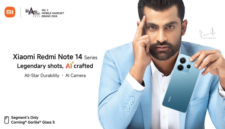 এলো শাওমির বহুল প্রতীক্ষিত রেডমি নোট ১৪ 1 এলো শাওমির বহুল প্রতীক্ষিত রেডমি নোট ১৪ 1