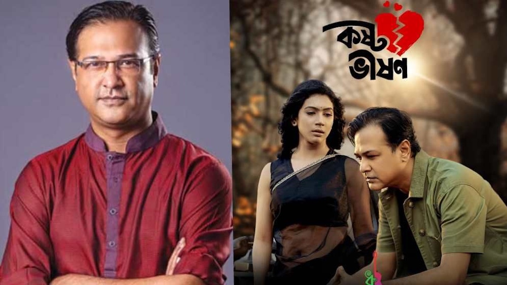 আসিফের নতুন গান ‘কষ্ট ভীষণ’ আসছে ভালোবাসা দিবসে 4