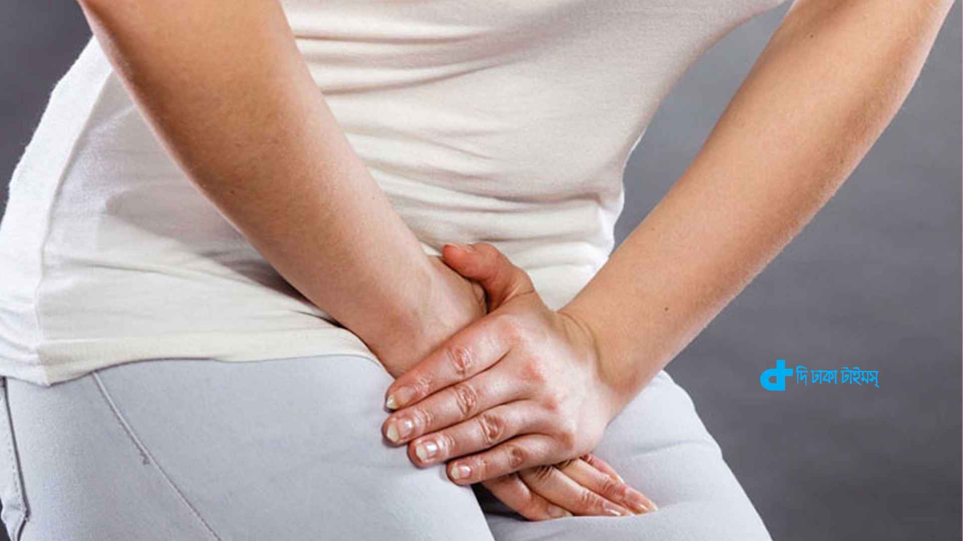 দীর্ঘক্ষণ প্রস্রাব চেপে রাখলে বিপদ হতে পারে 22