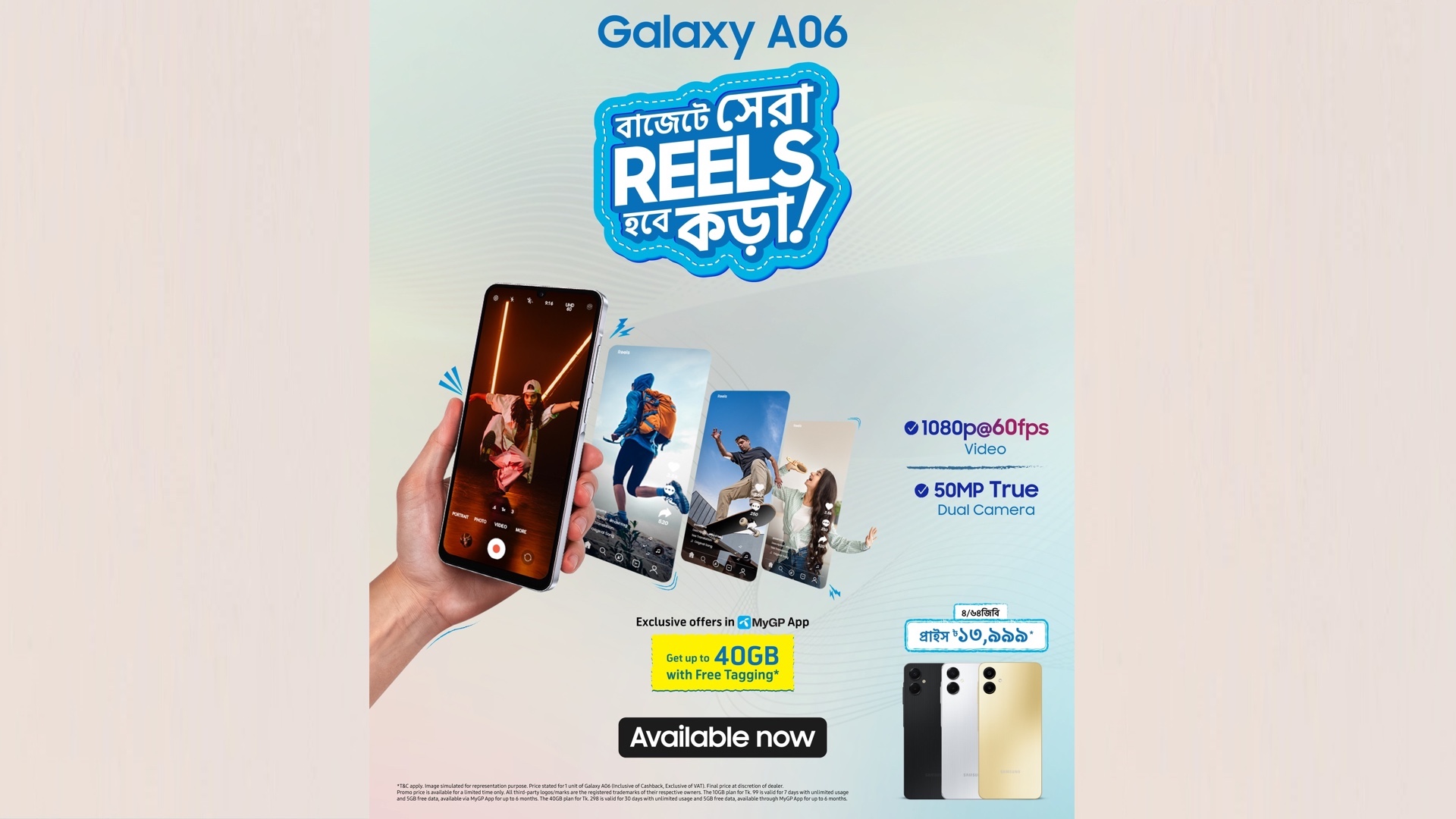 স্যামসাং উন্মোচন করলো গ্যালাক্সি এ০৬ স্মার্টফোন 40