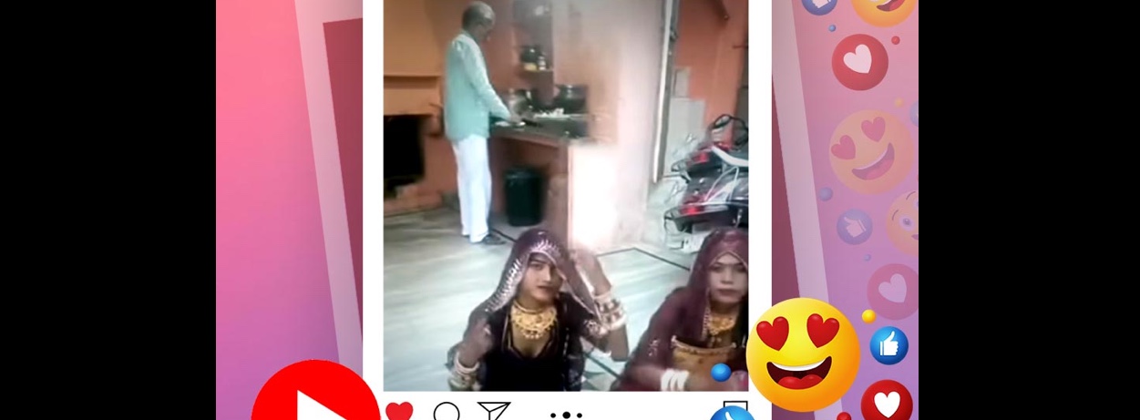 শ্বশুর রুটি বেলতে ব্যস্ত: দুই পুত্রবধূ ব্যস্ত রিল বানাতে! 7