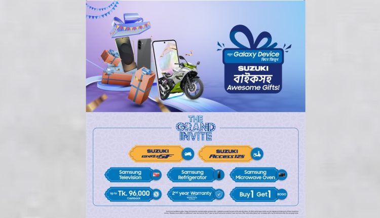 স্যামসাং মোবাইল নিয়ে এলো ‘দ্য গ্র্যান্ড ইনভাইট’ 29