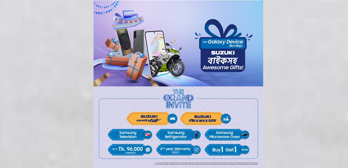 স্যামসাং মোবাইল নিয়ে এলো ‘দ্য গ্র্যান্ড ইনভাইট’ 28