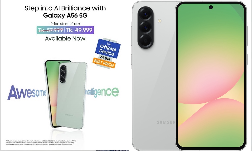 এআই সুবিধাসম্পন্ন গ্যালাক্সি এ৫৬ ফাইভজি স্মার্টফোন উন্মোচন দেশের বাজারে বেস্ট অফিসিয়াল প্রাইসে 22