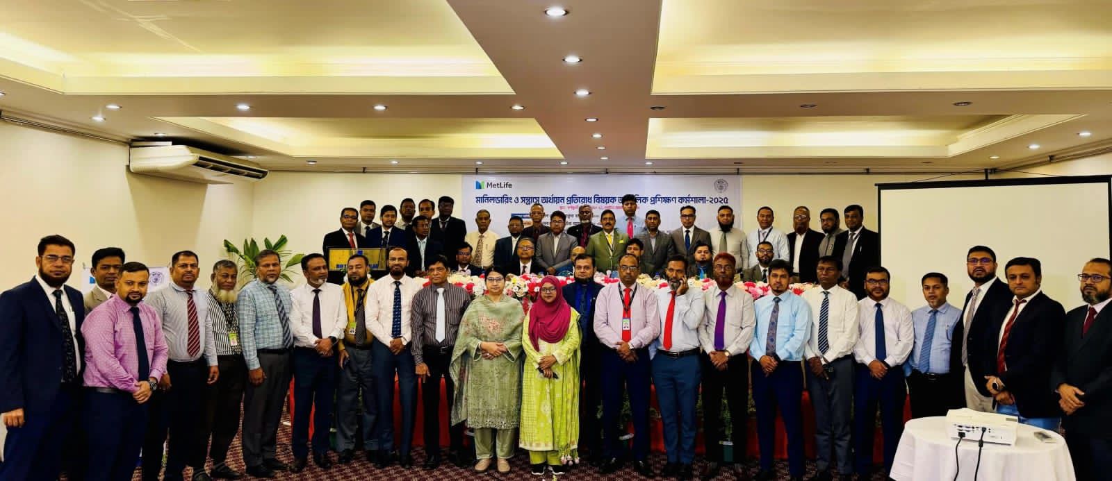 চট্টগ্রামে মানি লন্ডারিং এবং সন্ত্রাসী অর্থায়ন প্রতিরোধ বিষয়ক প্রশিক্ষণ অনুষ্ঠিত 1 চট্টগ্রামে মানি লন্ডারিং এবং সন্ত্রাসী অর্থায়ন প্রতিরোধ বিষয়ক প্রশিক্ষণ অনুষ্ঠিত 1