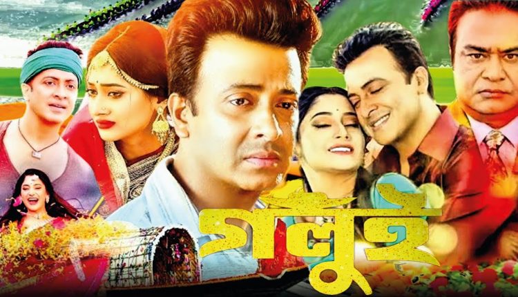 ঈদ-উল-আজহা ২০২৫: এনটিভি’র ঈদের বিশেষ অনুষ্ঠানসূচী [৮-৬-২৫] 1