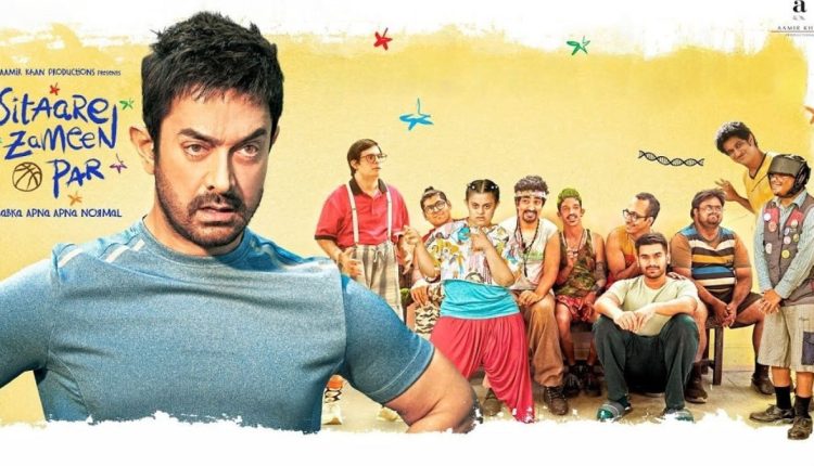 ১০০ কোটির ক্লাবে আমিরের ‘সিতারে জামিন পার’ 1 ১০০ কোটির ক্লাবে আমিরের ‘সিতারে জামিন পার’ 1