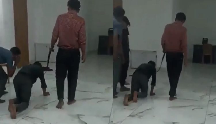 টার্গেট পূরণ না হওয়ায় কর্মীদের গলায় চেন বেঁধে অফিসে হামাগুড়ি! 1 টার্গেট পূরণ না হওয়ায় কর্মীদের গলায় চেন বেঁধে অফিসে হামাগুড়ি! 1