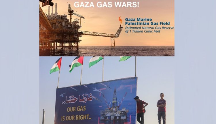 রাষ্ট্রীয় স্বীকৃতি পেলেই গাজা উপকূলের 'গ্যাসের মালিকানা' পাবে ফিলিস্তিন 1 রাষ্ট্রীয় স্বীকৃতি পেলেই গাজা উপকূলের 'গ্যাসের মালিকানা' পাবে ফিলিস্তিন 1