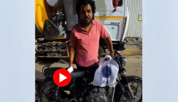 অ্যাপ দিয়ে বাইক বুক করা চালক পৌঁছোতেই দিলেন অদ্ভুত প্রস্তাব! 1