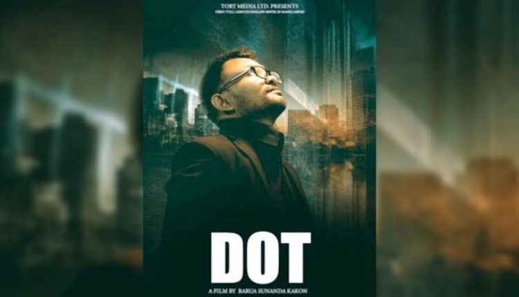 দেশে নির্মিত ইংরেজি সিনেমা ‘ডট’ ছাড়পত্র পেয়েছে 1 দেশে নির্মিত ইংরেজি সিনেমা ‘ডট’ ছাড়পত্র পেয়েছে 1