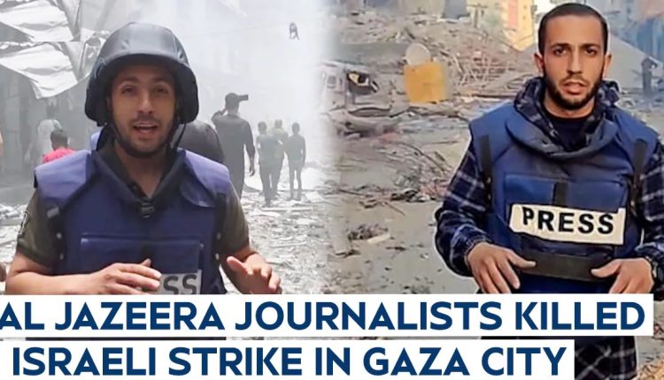 গাজায় আল জাজিরার ৫ সংবাদকর্মীকে ইসরায়েল হত্যা করলো 1 গাজায় আল জাজিরার ৫ সংবাদকর্মীকে ইসরায়েল হত্যা করলো 1