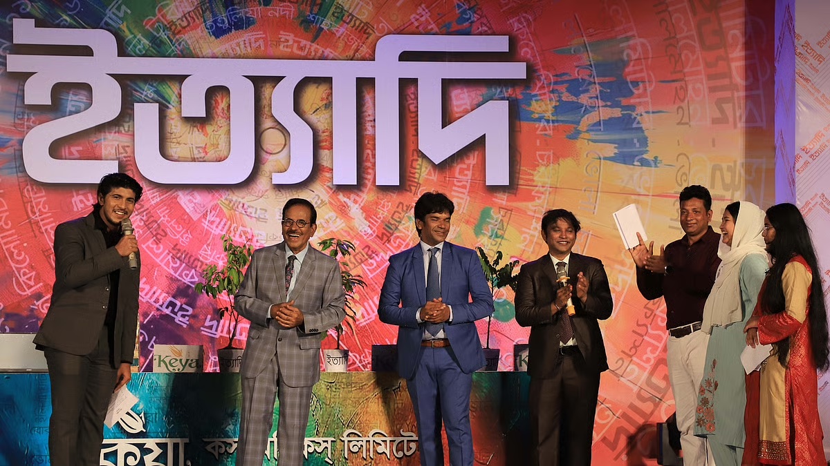 ২৯ আগস্ট হানিফ সংকেতের ‘ইত্যাদি’ এবার ভোলার চরফ্যাশন 1