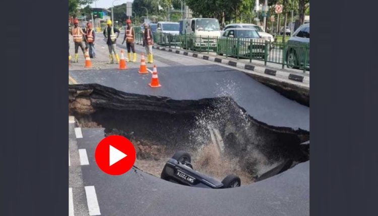 তরুণীকে নিয়েই সিঙ্কহোলে ঢুকে গেল আস্ত একটা গাড়ি! [ভিডিও] 1
