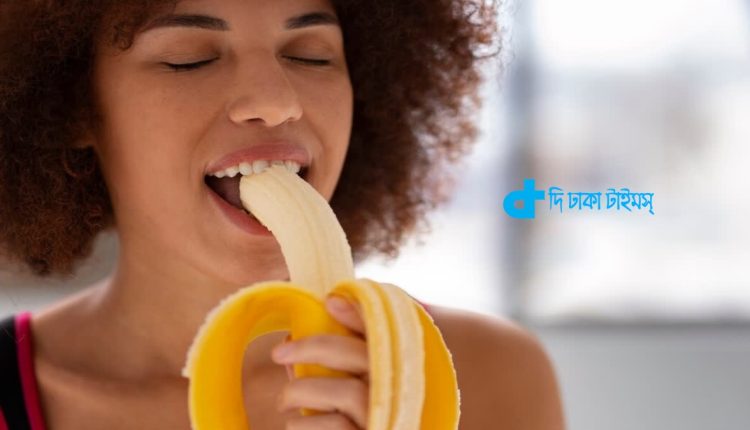 ব্রেকফাস্টে কলা খেলে কী কী সুফল পাবেন? 1 ব্রেকফাস্টে কলা খেলে কী কী সুফল পাবেন? 1