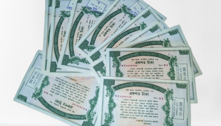 ১২০তম প্রাইজবন্ডের ড্র: আপনার নাম্বারটি মিলিয়ে নিন 1 ১২০তম প্রাইজবন্ডের ড্র: আপনার নাম্বারটি মিলিয়ে নিন 1