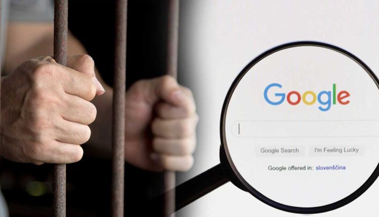 গুগলে যে ৪টি জিনিস কখনও সার্চ করবেন না: না হলে সোজা জেলে যেতে হবে! 1 গুগলে যে ৪টি জিনিস কখনও সার্চ করবেন না: না হলে সোজা জেলে যেতে হবে! 1