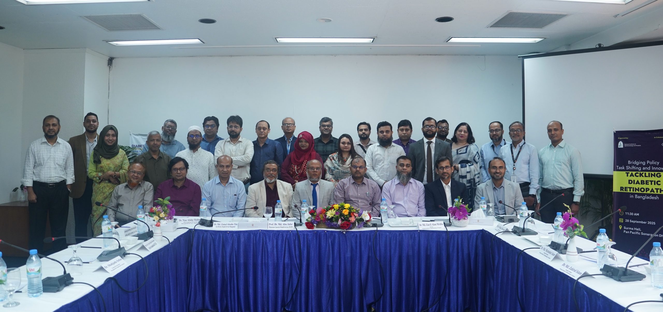 ডায়াবেটিক রেটিনোপ্যাথি মোকাবিলায় এনআইওএইচ এবং রোশ বাংলাদেশের গোলটেবিল বৈঠক 1 ডায়াবেটিক রেটিনোপ্যাথি মোকাবিলায় এনআইওএইচ এবং রোশ বাংলাদেশের গোলটেবিল বৈঠক 1