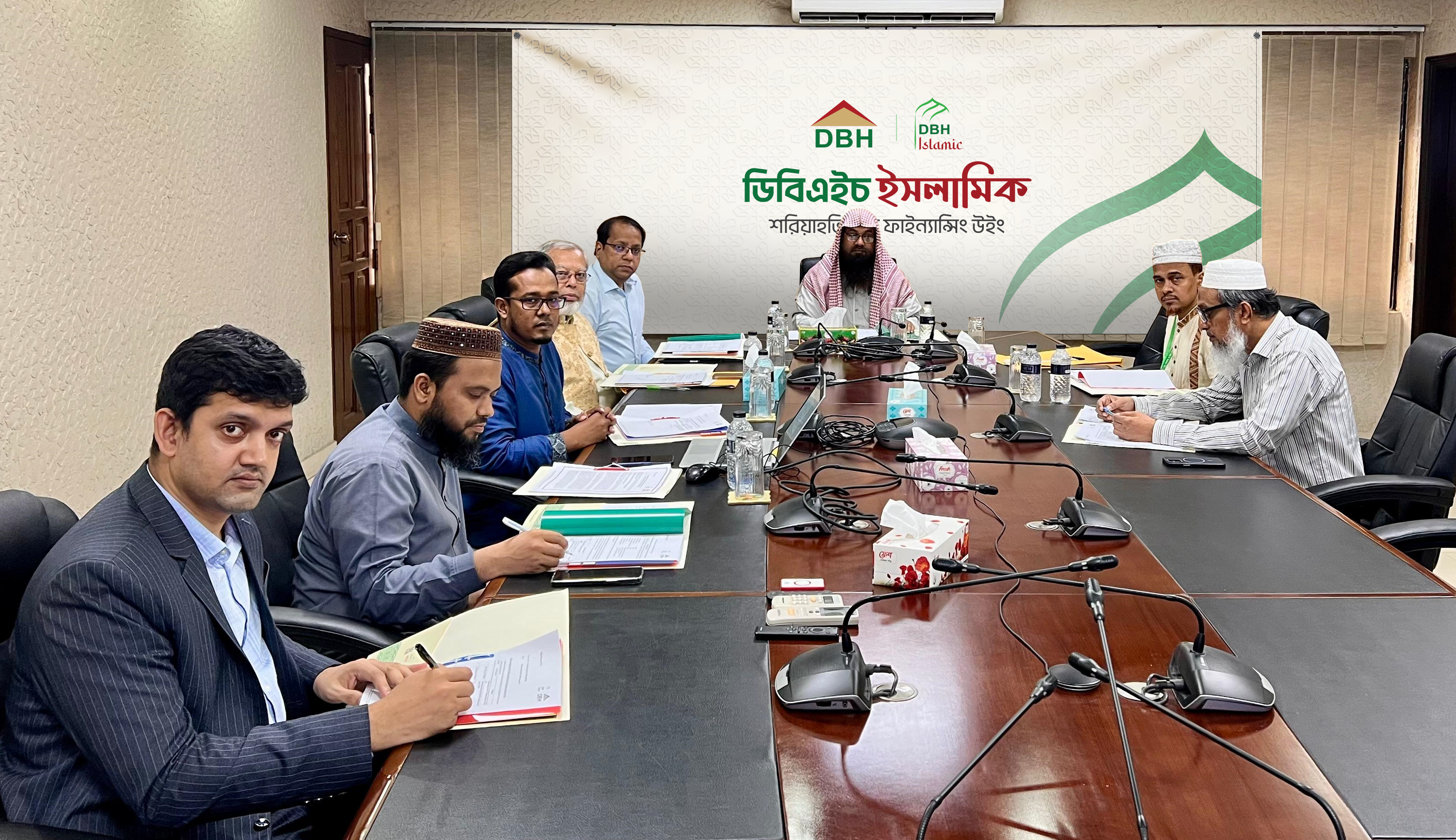ডিবিএইচ'র শরীয়াহ্ সুপারভাইজরী কমিটির ৮ম সভা অনুষ্ঠিত 1 ডিবিএইচ'র শরীয়াহ্ সুপারভাইজরী কমিটির ৮ম সভা অনুষ্ঠিত 1
