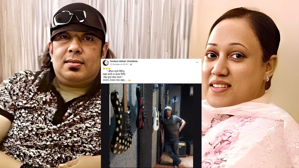 আইয়ুব বাচ্চুকে নিয়ে আবেগঘন পোস্ট স্ত্রীর 1