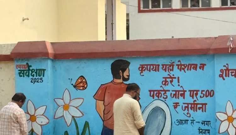 দেওয়ালে প্রস্রাব না করার আবেদন জানিয়ে আঁকা ছবির ‘ওয়েস্টার্ন টয়লেট’ এ প্রস্রাব! 1 দেওয়ালে প্রস্রাব না করার আবেদন জানিয়ে আঁকা ছবির ‘ওয়েস্টার্ন টয়লেট’ এ প্রস্রাব! 1