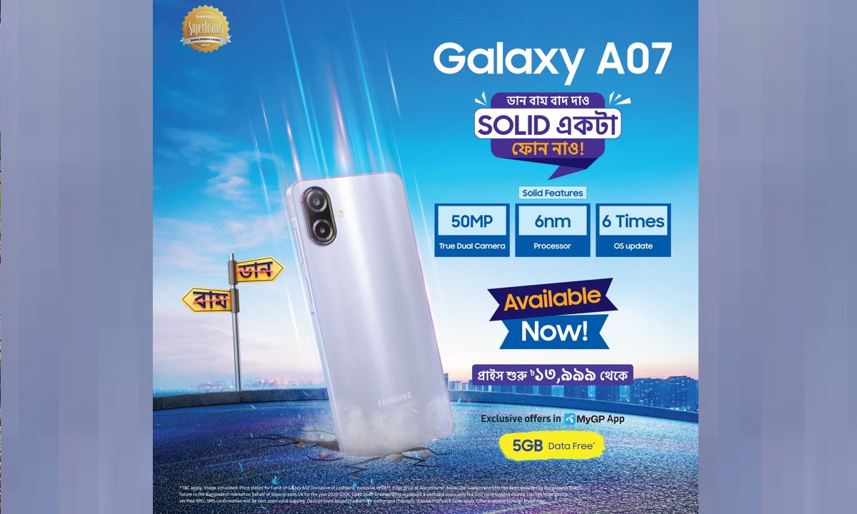 সাশ্রয়ী দামে ফ্ল্যাগশিপ ফিচার সমৃদ্ধ গ্যালাক্সি এ০৭ উন্মোচন করলো স্যামসাং 7