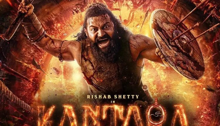 চলচ্চিত্র ‘কানতারা’: ৩ দিনেই দেড়শ কোটি পার! 1 চলচ্চিত্র ‘কানতারা’: ৩ দিনেই দেড়শ কোটি পার! 1