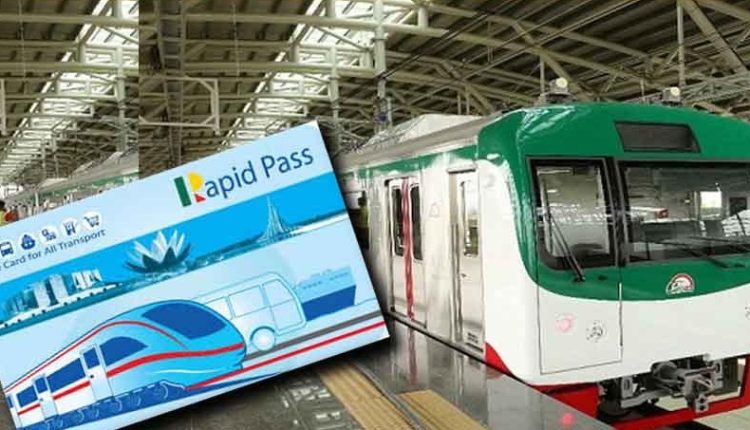 অনলাইনে রিচার্জ করা যাবে মেট্রোর র‍্যাপিড কার্ড 1