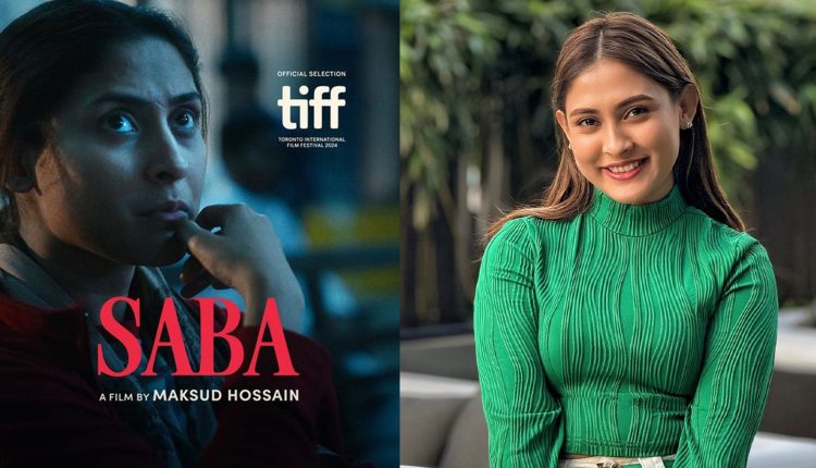 মেহজাবীনের ‘সাবা’ সিনেমায় কী আছে? 1