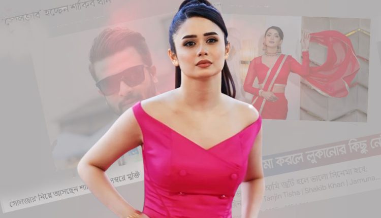 এবার শাকিবের নায়িকা হয়ে আসছেন ঐশী 1 এবার শাকিবের নায়িকা হয়ে আসছেন ঐশী 1