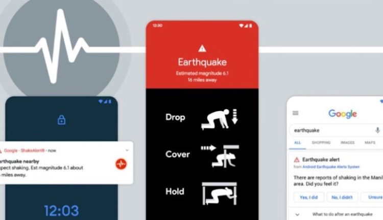 যেভাবে পাবেন স্মার্টফোনে ভূমিকম্পের সতর্কবার্তা 1 যেভাবে পাবেন স্মার্টফোনে ভূমিকম্পের সতর্কবার্তা 1