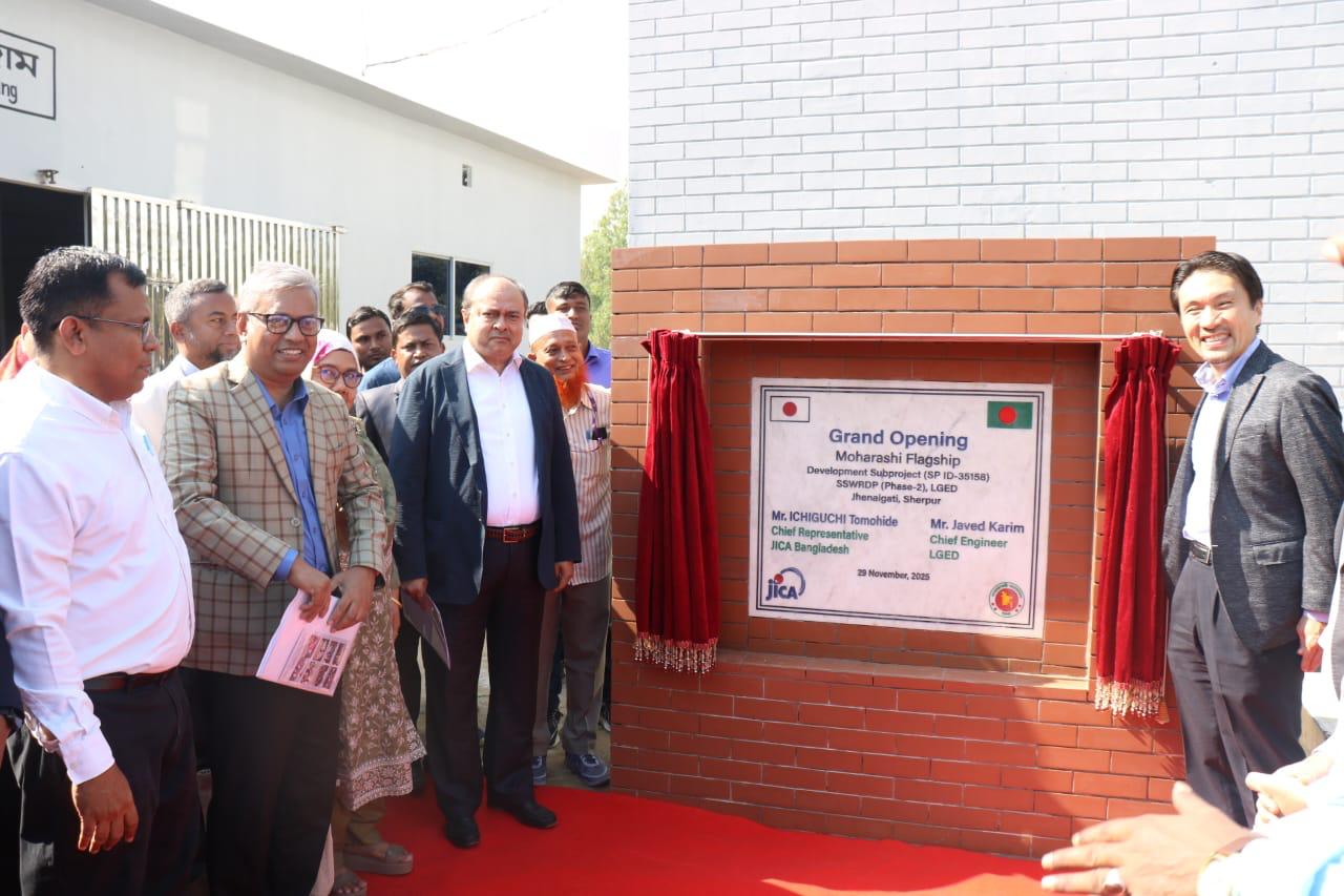 গ্রামীণ জীবিকা রূপান্তরে মহারশি ফ্ল্যাগশিপ উপ-প্রকল্প উদ্বোধন করলো জাইকা 1 গ্রামীণ জীবিকা রূপান্তরে মহারশি ফ্ল্যাগশিপ উপ-প্রকল্প উদ্বোধন করলো জাইকা 1