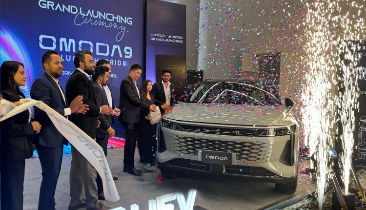 ওমোদা ৯ পিএইচইভি গাড়ি দেশের বাজারে উন্মোচন 1 ওমোদা ৯ পিএইচইভি গাড়ি দেশের বাজারে উন্মোচন 1