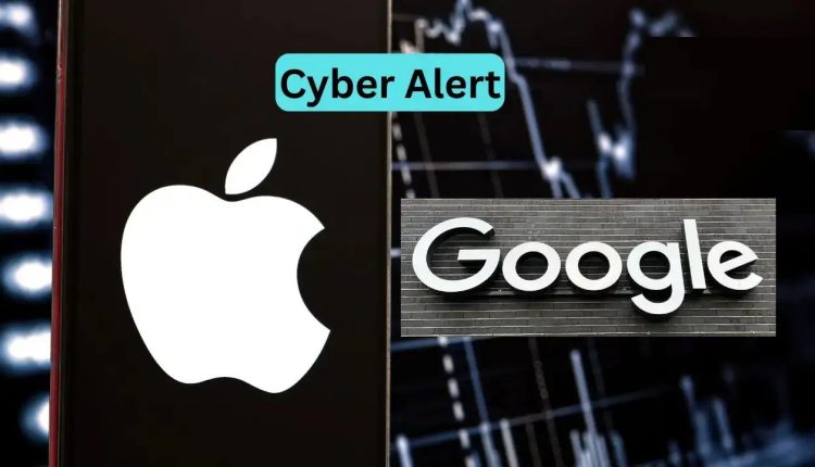 অ্যাপল ও গুগল সাইবার হামলার বিষয়ে ব্যবহারকারীদের সতর্ক করেছে 1 অ্যাপল ও গুগল সাইবার হামলার বিষয়ে ব্যবহারকারীদের সতর্ক করেছে 1