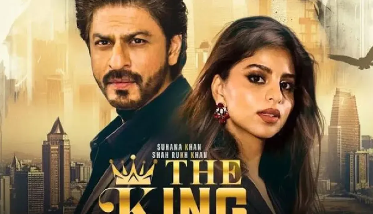 শাহরুখের ‘কিং’ মুক্তির আগেই শীর্ষে! 1 শাহরুখের ‘কিং’ মুক্তির আগেই শীর্ষে! 1