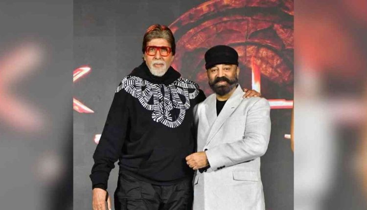 কমল হাসানের পারিশ্রমিক অমিতাভের চেয়েও বেশি! 1 কমল হাসানের পারিশ্রমিক অমিতাভের চেয়েও বেশি! 1