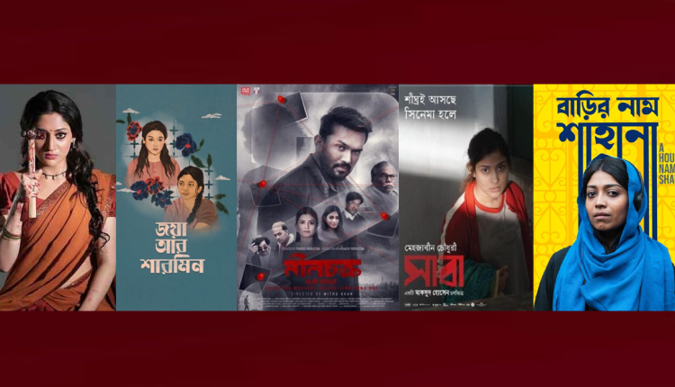 প্রিন্সসহ কোরবানির ঈদে চ্যানেল আইয়ে ৭ দিনে ৭টি সিনেমার টিভি প্রিমিয়ার 1