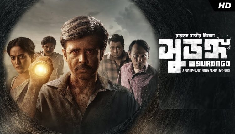 ঈদ-উল-আজহা উপলক্ষ্যে টিভি চ্যানেল এনটিভির অনুষ্ঠানসূচি: ঈদের ৩য় দিন (৩০ মে) 1 ঈদ-উল-আজহা উপলক্ষ্যে টিভি চ্যানেল এনটিভির অনুষ্ঠানসূচি: ঈদের ৩য় দিন (৩০ মে) 1