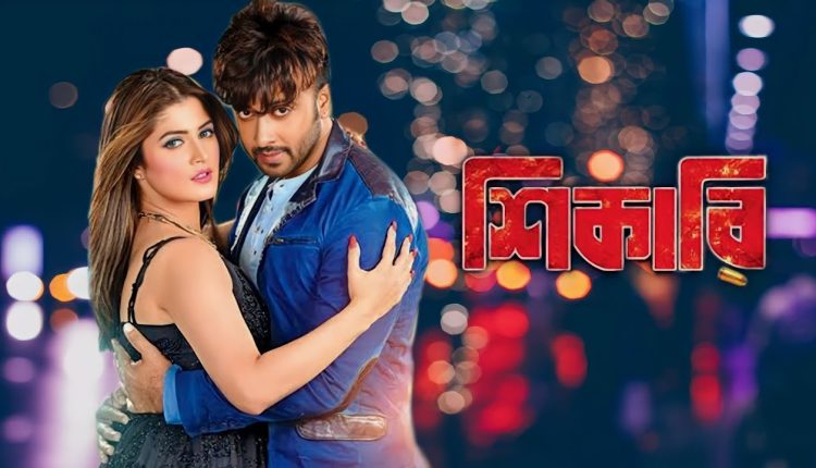 ঈদ-উল-আজহা উপলক্ষ্যে টিভি চ্যানেল এনটিভির অনুষ্ঠানসূচি: ঈদের ৭ম দিন (৩ জুন) 1 ঈদ-উল-আজহা উপলক্ষ্যে টিভি চ্যানেল এনটিভির অনুষ্ঠানসূচি: ঈদের ৭ম দিন (৩ জুন) 1