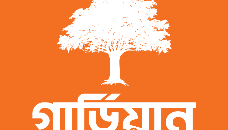 ২০২৬ সালের প্রথমার্ধে বীমা দাবি নিষ্পত্তিতে ৩৪.৩ শতাংশ প্রবৃদ্ধি গার্ডিয়ানের 1 ২০২৬ সালের প্রথমার্ধে বীমা দাবি নিষ্পত্তিতে ৩৪.৩ শতাংশ প্রবৃদ্ধি গার্ডিয়ানের 1